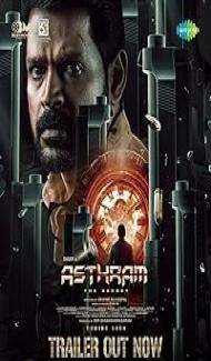 Asthram (2025) Hindi Dubbed Movie Full Movie