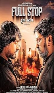 Full Stop (2025) Gujarati Movie Full Movie