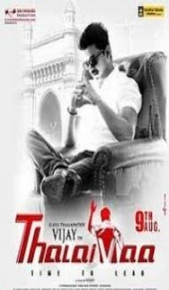 Thalaivaa (2018) South Indian Hindi Dubbed Movie Full Movie