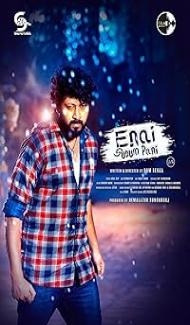 Enai Sudum Pani (2025) Hindi Dubbed Movie Full Movie