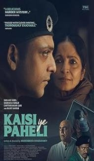 Kaisi Ye Paheli (2025) Hindi Movie Full Movie