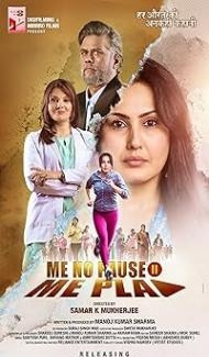 Me No Pause Me Play (2025) Hindi Movie Full Movie