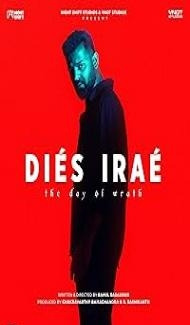Dies Irae (2025) Hindi Dubbed Movie Full Movie