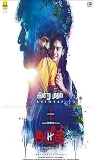 Aneethi (2023) Hindi Dubbed Movie Full Movie