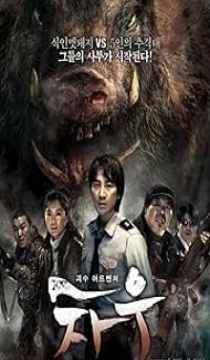 Chawu (2009) Hindi Dubbed Movie Full Movie