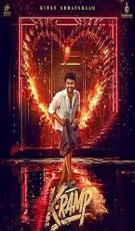 K-Ramp (2025) Hindi Dubbed Movie Full Movie