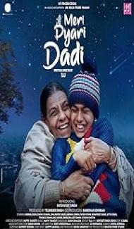 Meri Pyari Daadi (2025) Punjabi Movie Full Movie