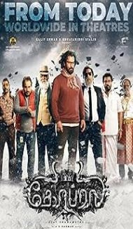 Cobra (2022) Hindi Dubbed Movie Full Movie