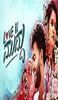 Love U Muddu (2025) Hindi Dubbed Movie Full Movie