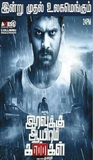 Iravukku Aayiram Kangal (2018) Hindi Dubbed Movie Full Movie