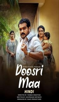 Doosri Maa (2025) Hindi Dubbed Movie Full Movie
