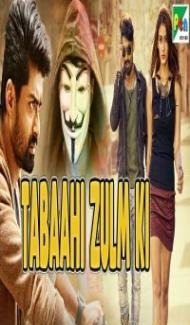 Tabaahi Zulm Ki (2019) South Indian Hindi Dubbed Movie Full Movie