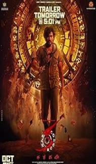 KA (2024) Hindi Dubbed Movie Full Movie