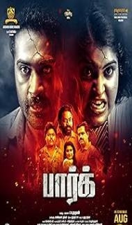 Park (2024) Hindi Dubbed Movie Full Movie