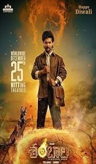 Shambhala (2025) Hindi Dubbed Movie Full Movie