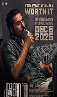 Kalamkaval (2025) Hindi Dubbed Movie Full Movie