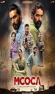 MCOCA (2026) Punjabi Movie Full Movie