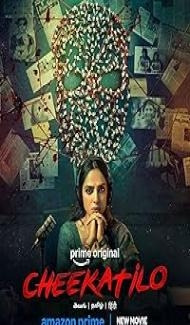 Cheekati Lo (2026) Hindi Dubbed Movie Full Movie