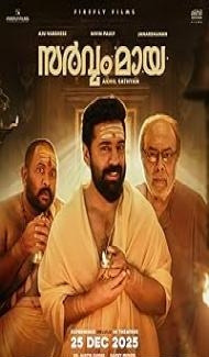 Sarvam Maya (2025) Hindi DUbbed Movie Full Movie