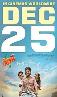 Patang (2025) Hindi Dubbed Movie Full Movie