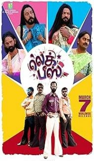 Leg Piece (2025) Hindi Dubbed Movie Full Movie