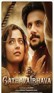 Gatha Vaibhava (2025) Hindi Dubbed Movie Full Movie