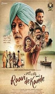 Raavi De Kande (2025) Punjabi Movie Full Movie