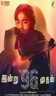 96 (2018) Hindi Dubbed Movie Full Movie