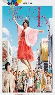 This is I (2026) Hindi Dubbed Movie Full Movie