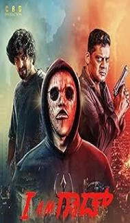 I Am God (2025) Hindi Dubbed Movie Full Movie