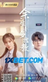Please Enlighten Me (2021) Hindi Dubbed Full Movie