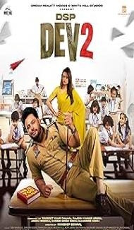 DSP Dev 2 (2026) Punjabi Movie Full Movie