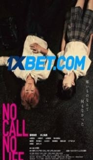 No Call No Life (2021) Hindi Dubbed Full Movie