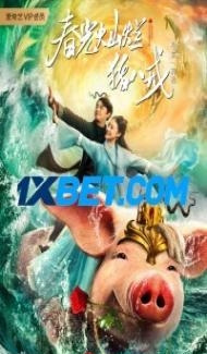 Chun Guang Can Lan Zhu Ba Jie (2021) Hindi Dubbed Full Movie
