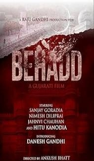 Behadd (2026) Gujarati Movie Full Movie