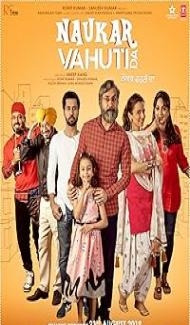 Naukar Vahuti Da (2019) Punjabi Movie Full Movie