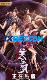 Beauty Of Tang Men (2021) Hindi Dubbed Full Movie