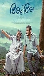 Am Ah (2025) Hindi Dubbed Movie Full Movie