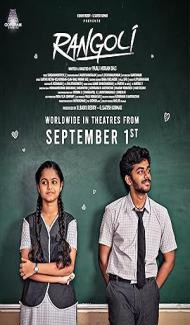 Rangoli (2023) Hindi Dubbed Movie Full Movie