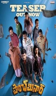 Paanch Minar (2025) Hindi Dubbed Movie Full Movie