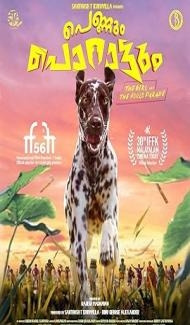 Pennum Porattum (2026) Hindi Dubbed Movie Full Movie