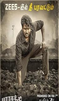 Parasakthi (2026) Hindi Dubbed Movie Full Movie