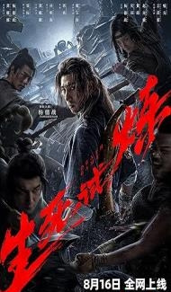 Death Game (2024) Hindi Dubbed Movie Full Movie