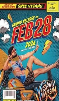 Vishnu Vinyasam (2026) Hindi Dubbed Movie Full Movie