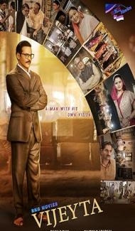 Vijeyta (2025) Hindi Movie Full Movie