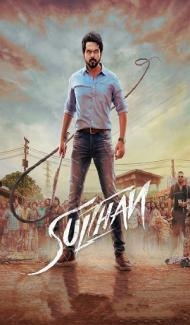 Sultan (2021) Hindi Dubbed Movie Full Movie