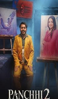 Panchhi (2026) Punjabi Movie Full Movie