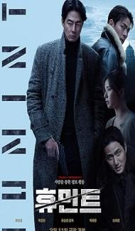 Humint (2026) Hindi Dubbed Movie Full Movie