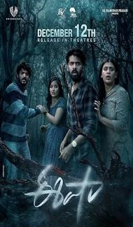 Eesha (2026) Hindi Dubbed Movie Full Movie