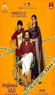 Sampradayaini Suppini Suddapusaani (2026) Hindi Dubbed Movie Full Movie